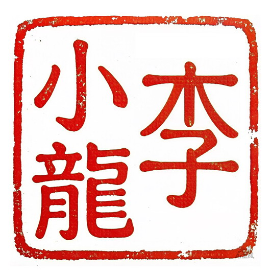 Seal Sample C